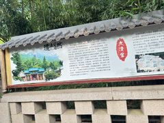 -青岛崂山太清宫