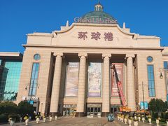 -江南环球港