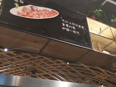 -番食园鲜食火锅(高新店)