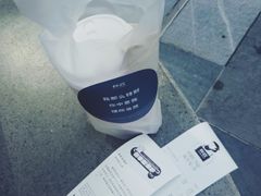 -杯欢制茶(三里屯店)