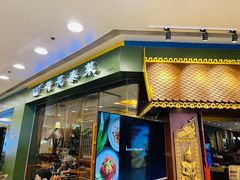 -荷花泰菜(东方新天地店)