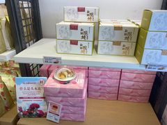 -嘉华鲜花饼(大理元帅府店)
