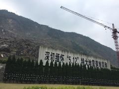 -北川老县城地震遗址