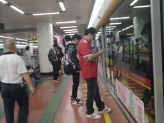 -公园前(地铁站)