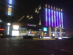 -紫荆广场·花漫里