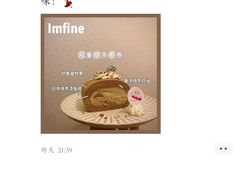 -I'm fine