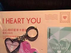 -星巴克(广州淘金路店)