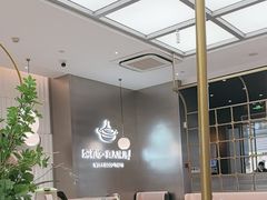 -黄记煌三汁焖锅(华发商都店)