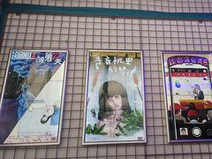 -移动谜城·大笨象密室逃脱(五棵松店)