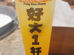 -冯校长老火锅(深圳总店)