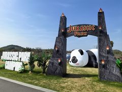 -天目湖涵田半山温泉