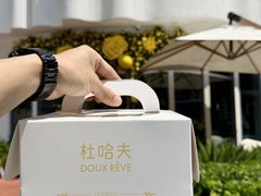 -杜哈夫DOUX RÊVE·生日蛋糕(日月光店)