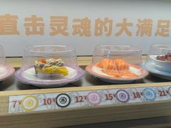 -三禾寿司(君尚店)