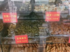 -宋记饼家(石门二路店)