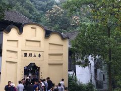 -白公馆