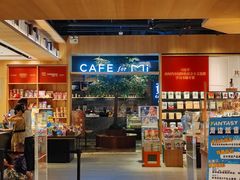 -覔书店(壹方城店)