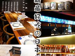 -石葵(锦业时代店)