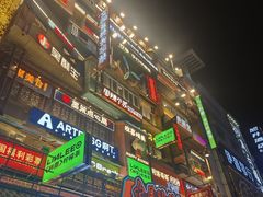 -黄兴南路步行商业街