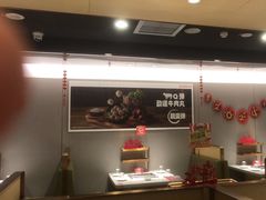 -海底捞火锅(吾悦广场店)