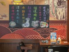 -熊藏居酒屋(kkone店)