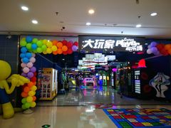 -万达广场(齐齐哈尔建华店)