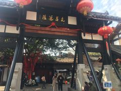 -文庙广场小吃一条街