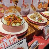 谁懂，下了飞机️就直奔这家店 这家店名字很吸引人