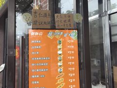 -谢怀亮芝麻茶