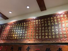 -金杨拉面王(杨南路店)