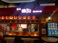 门面-筑地银GINDACO·日式简餐(枫蓝店)