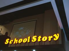 -SchoolStory学校的故事(七星路店)