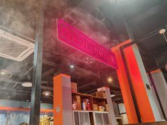 -三毛牛肉店(福强店)