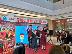-吉的堡成长中心(五角场安波校区)
