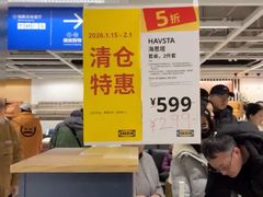 -宜家家居(宝山商场店)