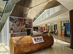 -易生活购物公园