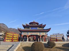 -九鼎铁刹山风景区