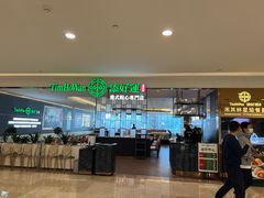 -添好运(武商MALL店)