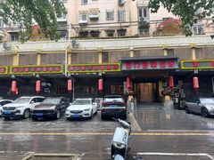-南门四季铜锅涮肉(左家庄店)