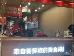 -敏丁拌饭(中街总店)