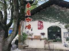 -村上春树