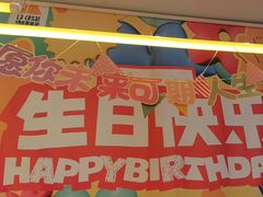 -乐凯撒披萨(汇港购物中心店)