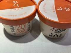 -半勺·新徽菜(银泰城店)