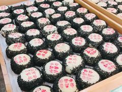 -清真全盛斋传统糕点(西羊市店)