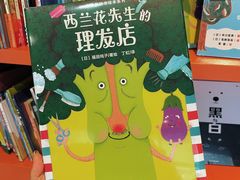 -钟书阁
