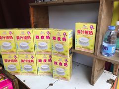 -刘蒲记