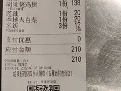 -胡须佬鸡煲四季火锅店(石厦西村直营店)