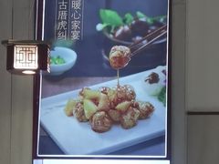 -南门食仙·手工福州菜(南门兜店)