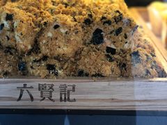 -六贤记(杭州龙湖滨江天街店)