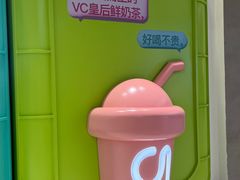 -gleeglee乐溢亦茶(合生汇店)