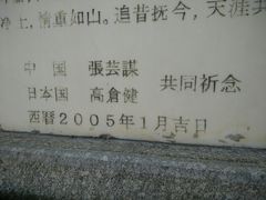 -天龙八部武侠城